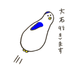 Penguin's name is Oishi 2 sticker #12744969