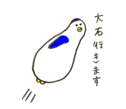 Penguin's name is Oishi 2 sticker #12744969