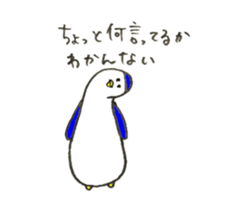 Penguin's name is Oishi 2 sticker #12744970