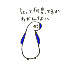 Penguin's name is Oishi 2 sticker #12744970