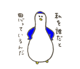 Penguin's name is Oishi 2 sticker #12744977