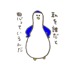 Penguin's name is Oishi 2 sticker #12744977