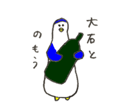 Penguin's name is Oishi 2 sticker #12744980