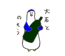 Penguin's name is Oishi 2 sticker #12744980