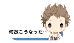 Tsukino park sticker #12745056