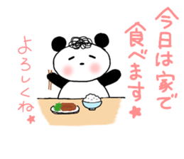 Cute Natural Perm Panda 2 sticker #12745067