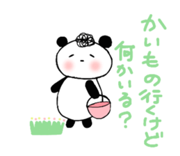 Cute Natural Perm Panda 2 sticker #12745086