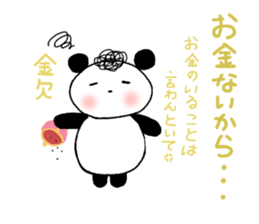 Cute Natural Perm Panda 2 sticker #12745092