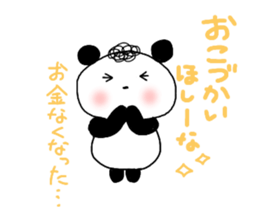 Cute Natural Perm Panda 2 sticker #12745093