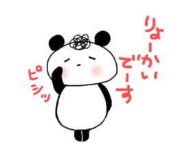 Cute Natural Perm Panda 2 sticker #12745097