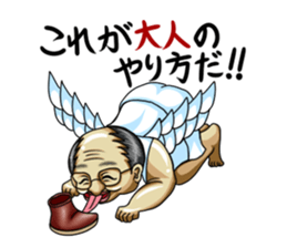 Strage angels sticker #12745135