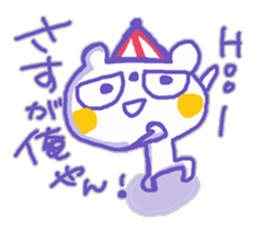 Kansai-ben KUMAMA ver.2 sticker #12745225