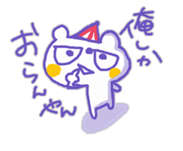 Kansai-ben KUMAMA ver.2 sticker #12745228