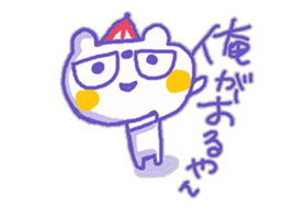 Kansai-ben KUMAMA ver.2 sticker #12745229