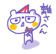 Kansai-ben KUMAMA ver.2 sticker #12745235