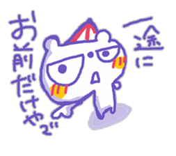 Kansai-ben KUMAMA ver.2 sticker #12745236