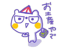 Kansai-ben KUMAMA ver.2 sticker #12745240