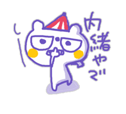 Kansai-ben KUMAMA ver.2 sticker #12745243