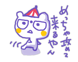 Kansai-ben KUMAMA ver.2 sticker #12745247