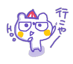 Kansai-ben KUMAMA ver.2 sticker #12745249