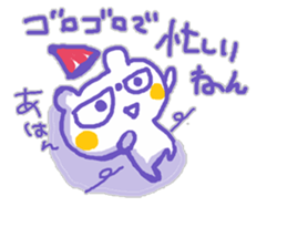 Kansai-ben KUMAMA ver.2 sticker #12745250