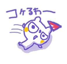 Kansai-ben KUMAMA ver.2 sticker #12745251