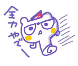 Kansai-ben KUMAMA ver.2 sticker #12745252