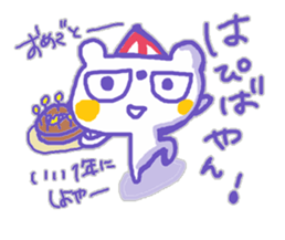 Kansai-ben KUMAMA ver.2 sticker #12745253