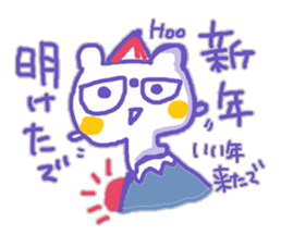 Kansai-ben KUMAMA ver.2 sticker #12745254