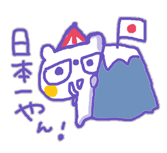 Kansai-ben KUMAMA ver.2 sticker #12745256