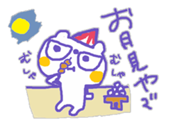 Kansai-ben KUMAMA ver.2 sticker #12745260