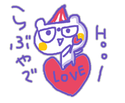 Kansai-ben KUMAMA ver.2 sticker #12745261