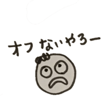 footballer's sticker sticker #12745335