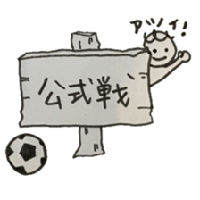 footballer's sticker sticker #12745340