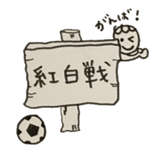 footballer's sticker sticker #12745341