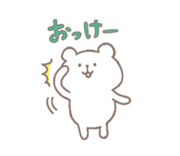 A white little bear sticker #12745386