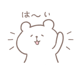 A white little bear sticker #12745397