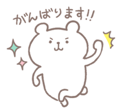 A white little bear sticker #12745408