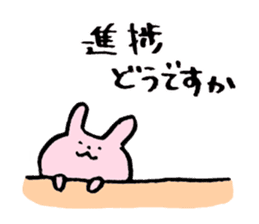 5 tatami mats and a half rabbit sticker #12745443