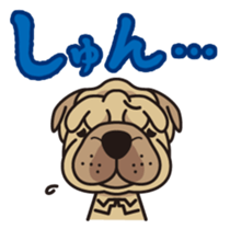 iinu - Shar Pei sticker #12745506