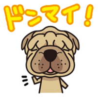 iinu - Shar Pei sticker #12745520