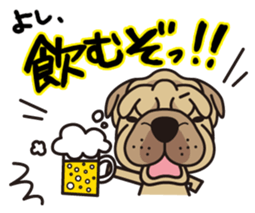 iinu - Shar Pei sticker #12745521