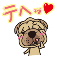 iinu - Shar Pei sticker #12745526