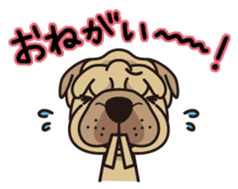 iinu - Shar Pei sticker #12745532