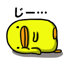 It is Nosuke of chick Part 1.