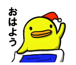 It is Nosuke of chick Part 1. sticker #12745542