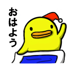 It is Nosuke of chick Part 1. sticker #12745542