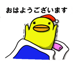 It is Nosuke of chick Part 1. sticker #12745543