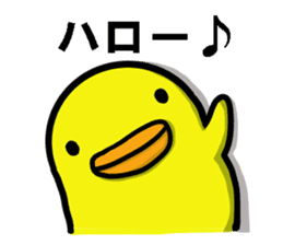 It is Nosuke of chick Part 1. sticker #12745544