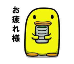 It is Nosuke of chick Part 1. sticker #12745545